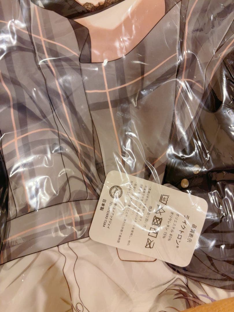 20日午後まで取り置き　未開封 salmon まふゆ 制服レオちゃん抱き枕カバー