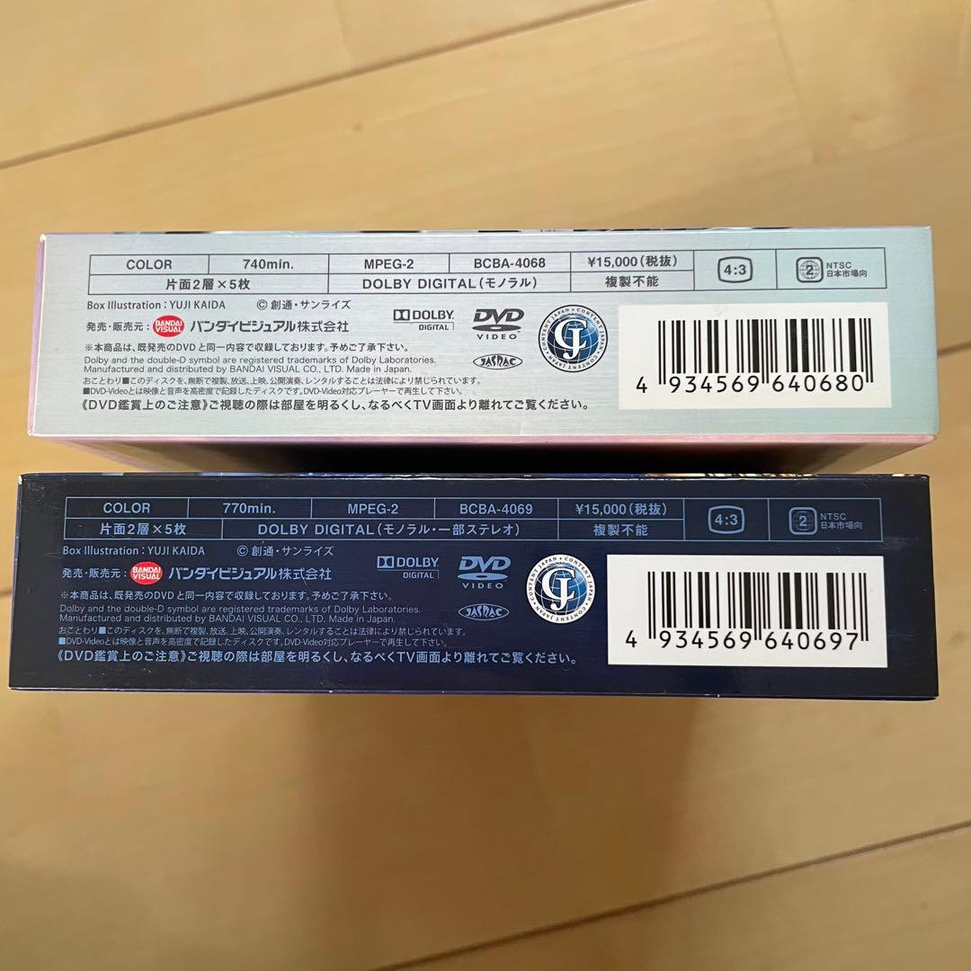 重戦機エルガイム DVD-BOX 1、2セット