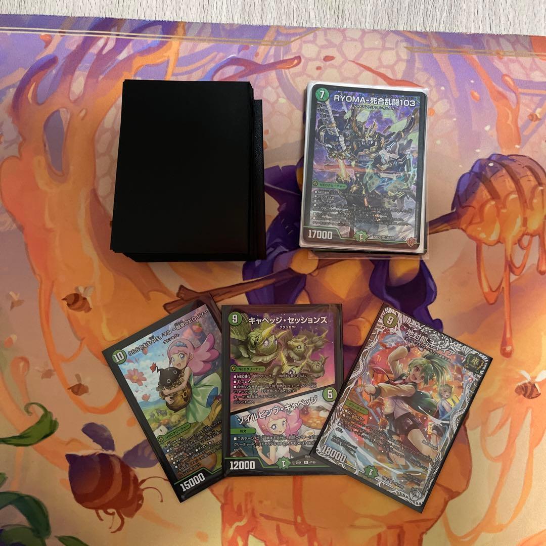 デュエルマスターズ 緑単キャベッジデッキ　40枚＋デッキパーツ付き