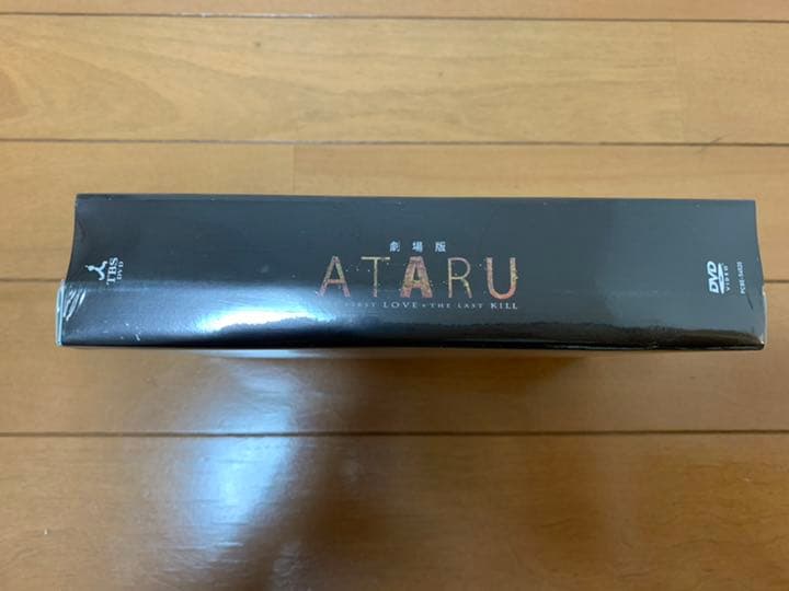 劇場版ATARU THE FIRST LOVE&THE LAST KILL プ…