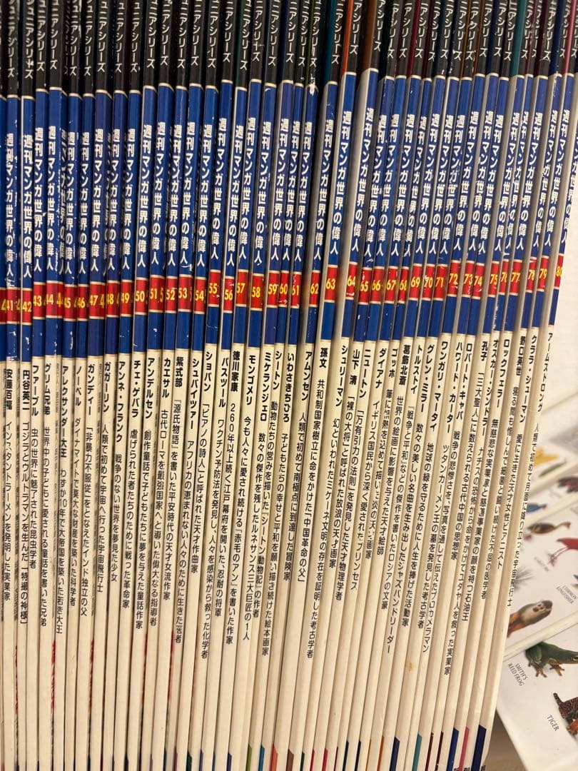 1-80巻　朝日ジュニアシリーズ 週刊マンガ世界の偉人