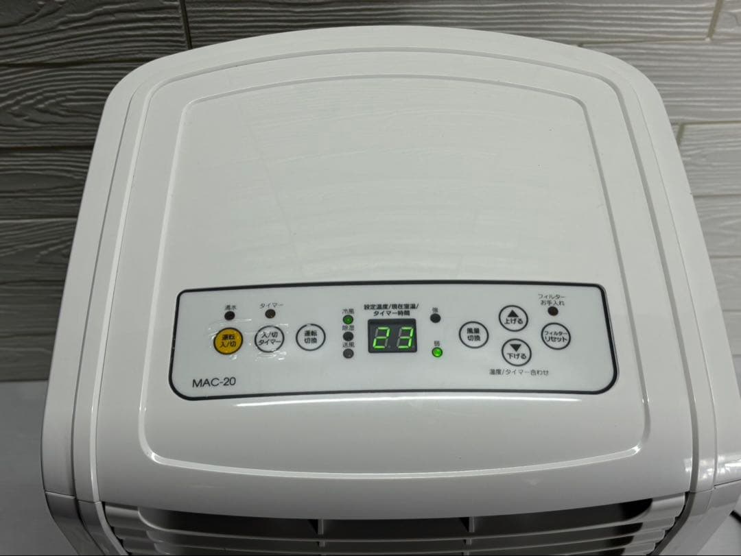 ⭐︎NAKATOMI MAC-20 移動式エアコン 2022年製 リモコン付き