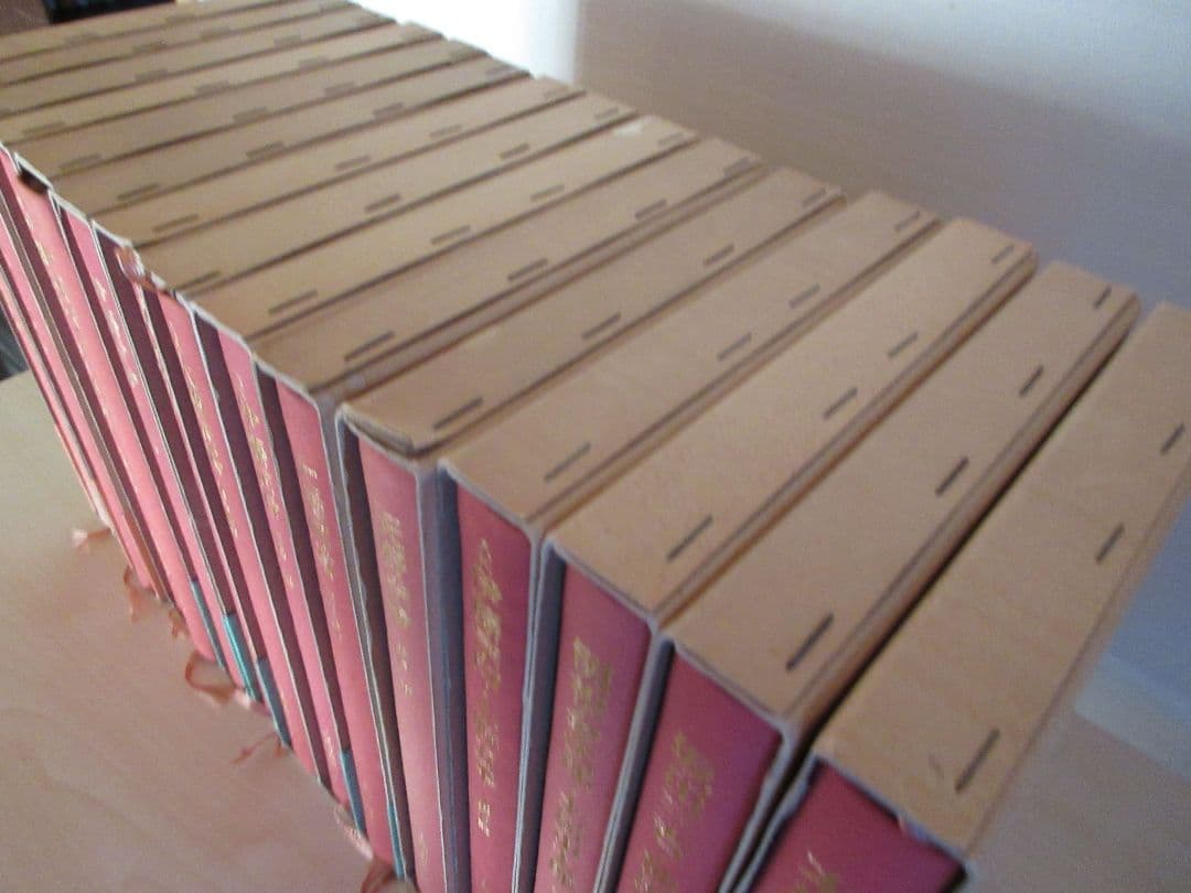 日本将棋大系　１～１５　筑摩書房