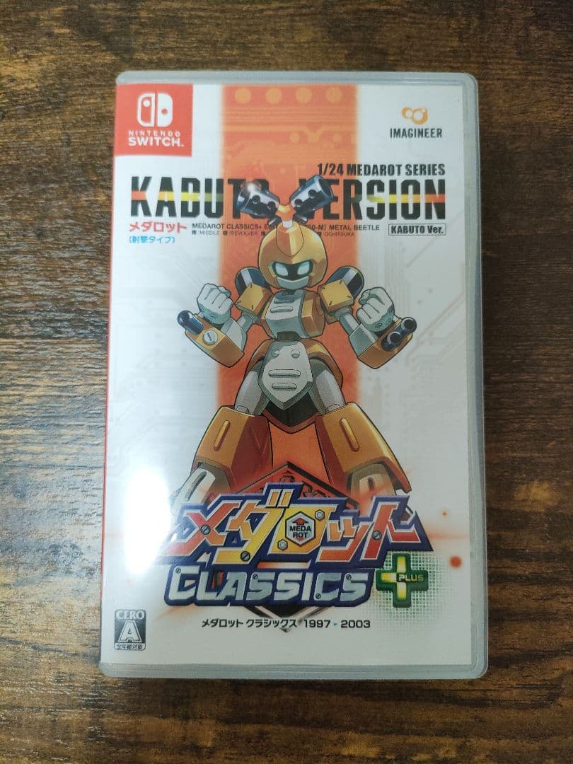 メダロット クラシックス+ カブトバージョン