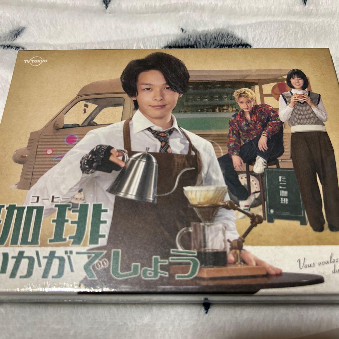 珈琲いかがでしょう Blu-ray BOX〈4枚組〉中村倫也