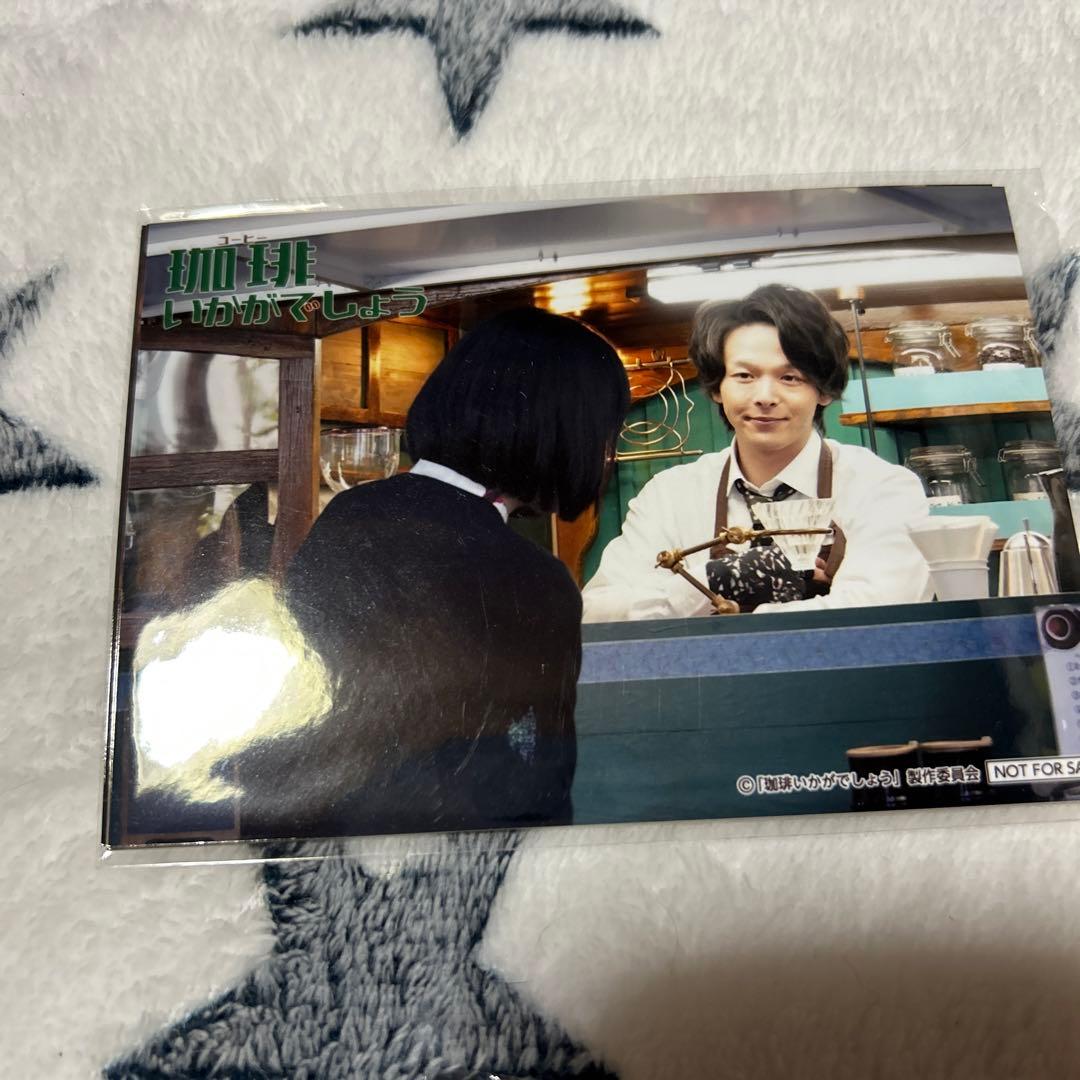 珈琲いかがでしょう Blu-ray BOX〈4枚組〉中村倫也