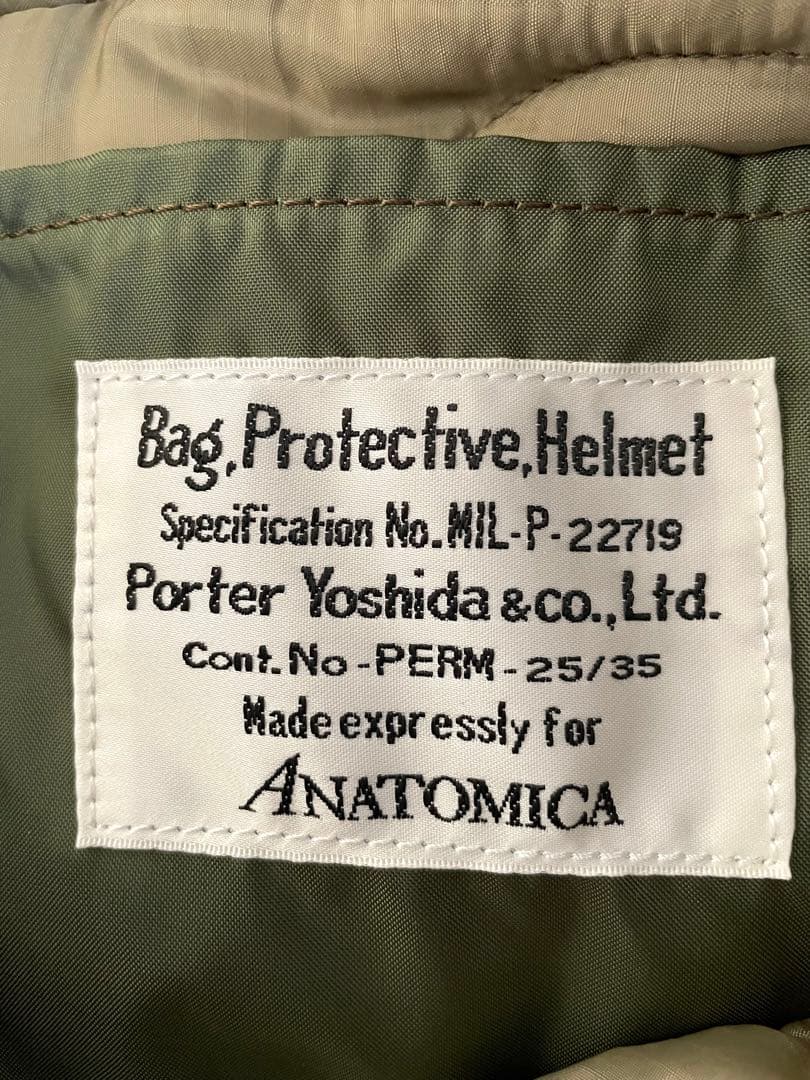 【極美品】アナトミカ×ポーター ヘルメットバッグ