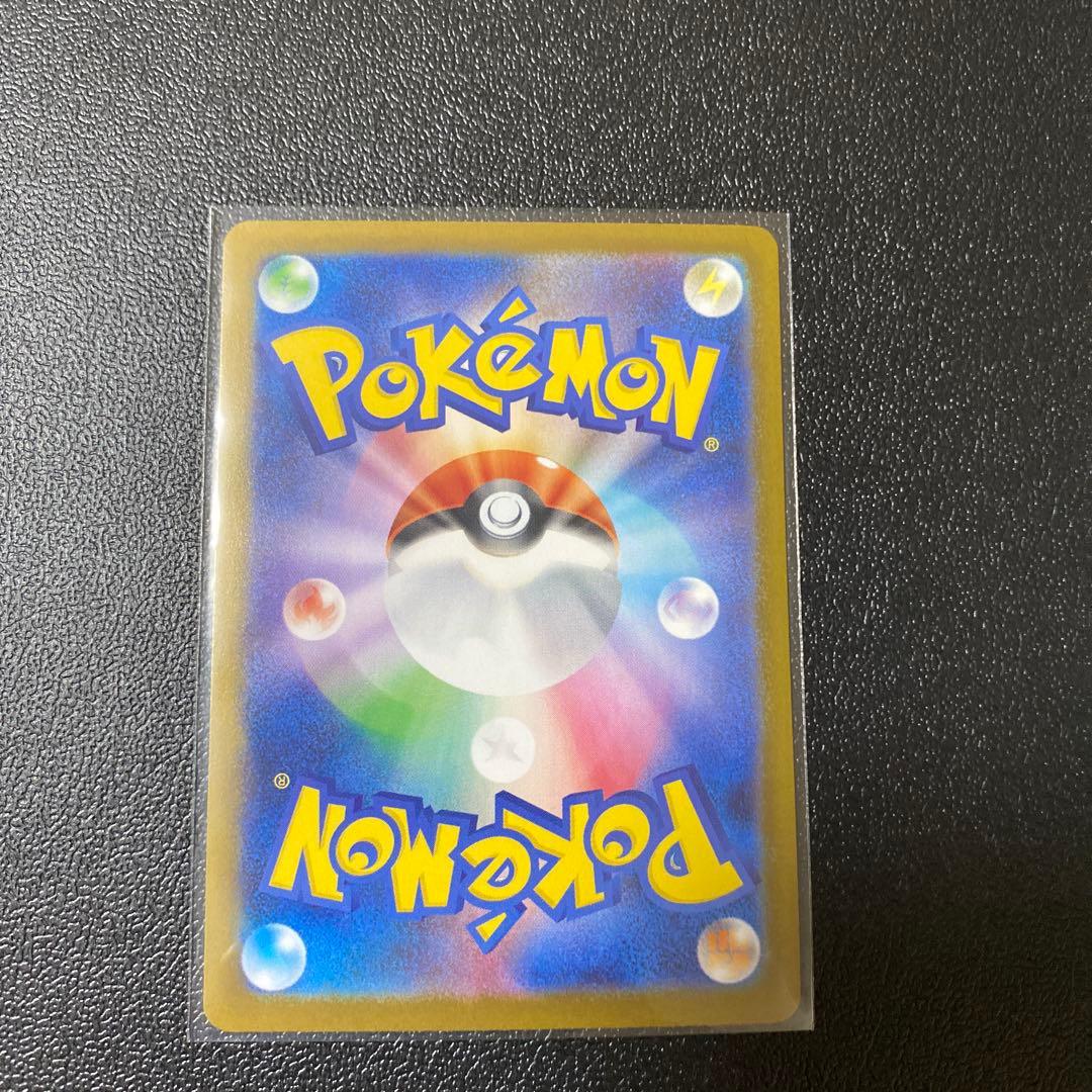 【美品】ポケモンカード　インフェルノX メガリザードンEX SAR