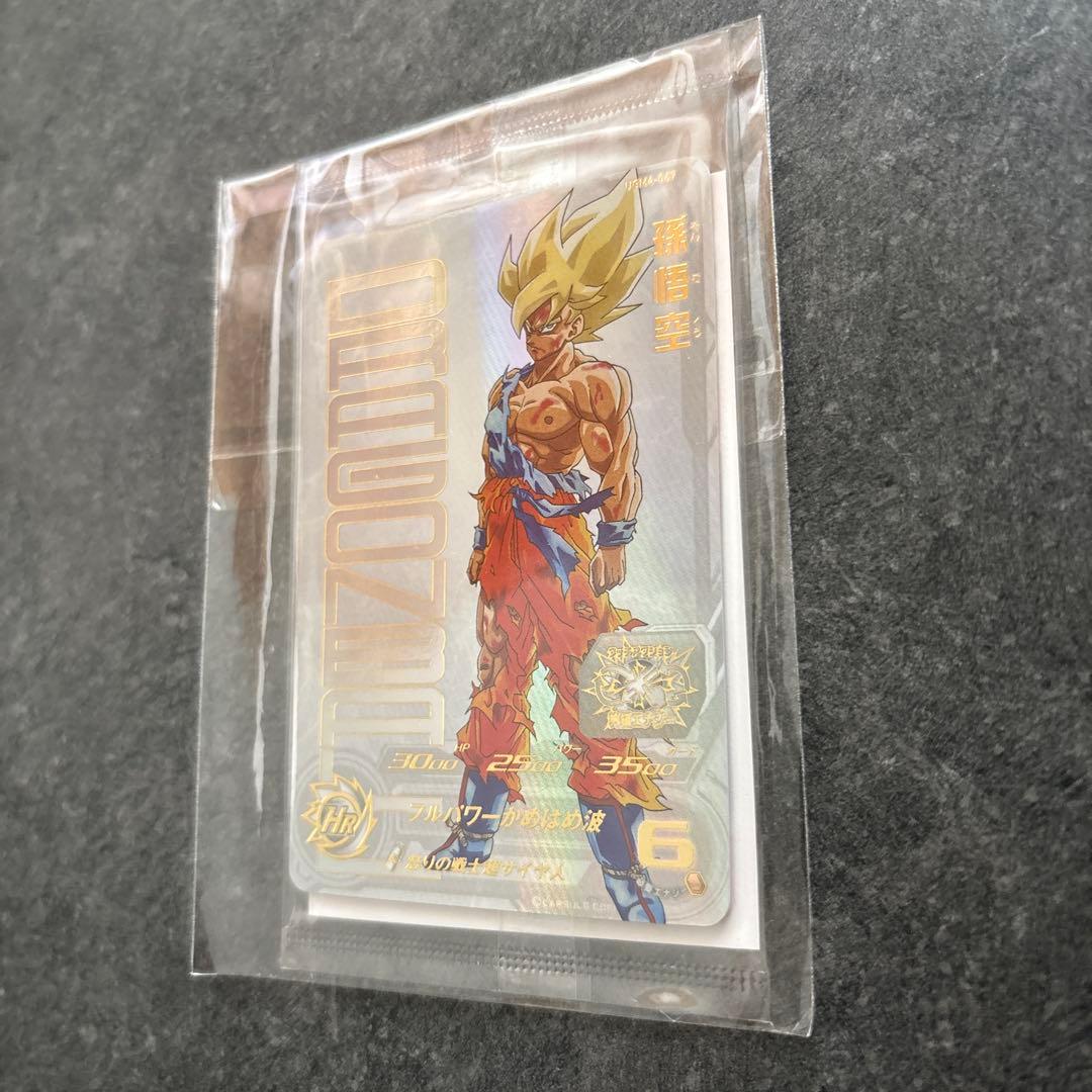 ドラゴンボールヒーローズugm4-067 孫悟空 プレミアムUR【完全未開封品】