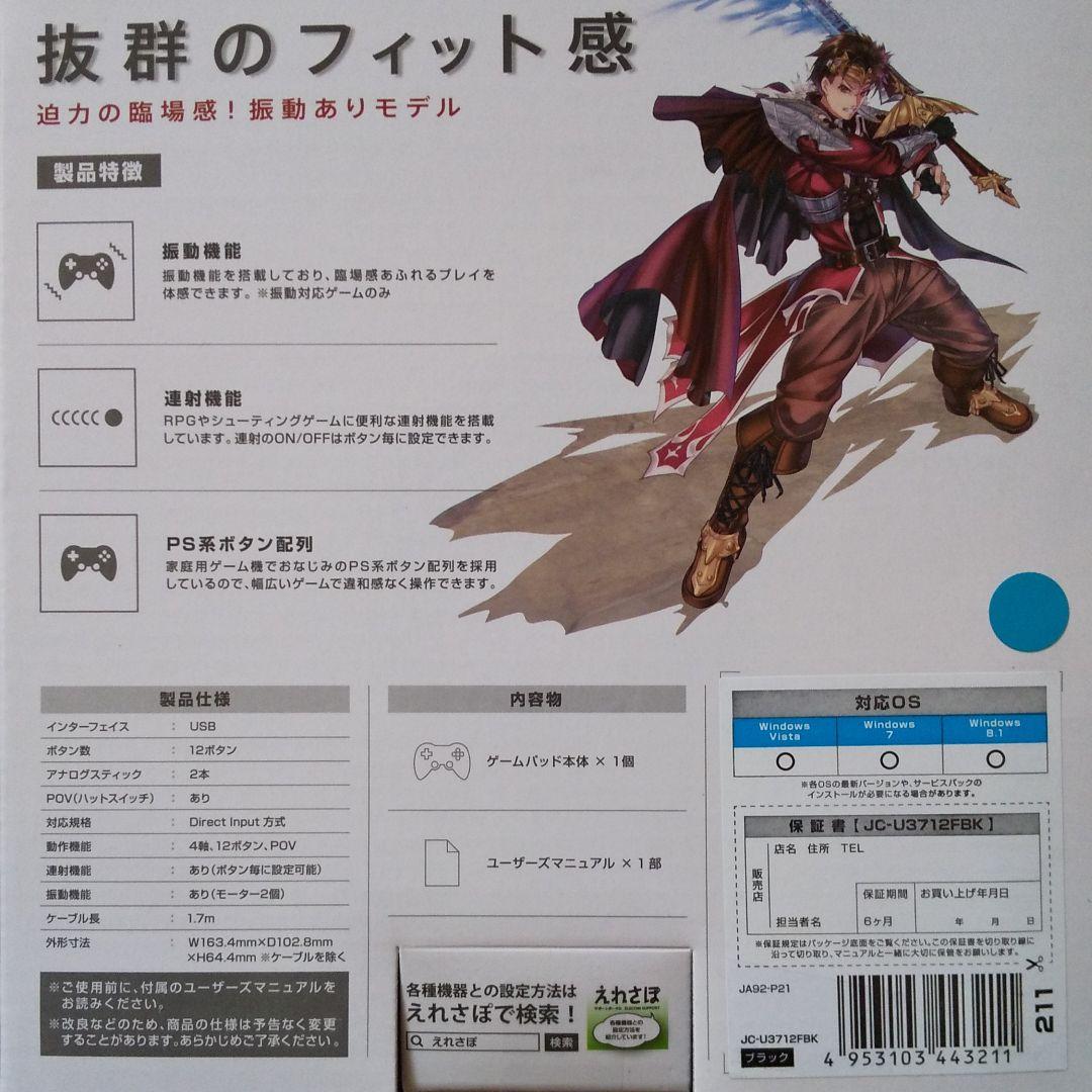 その他 ELECOM JC-U3712TBK