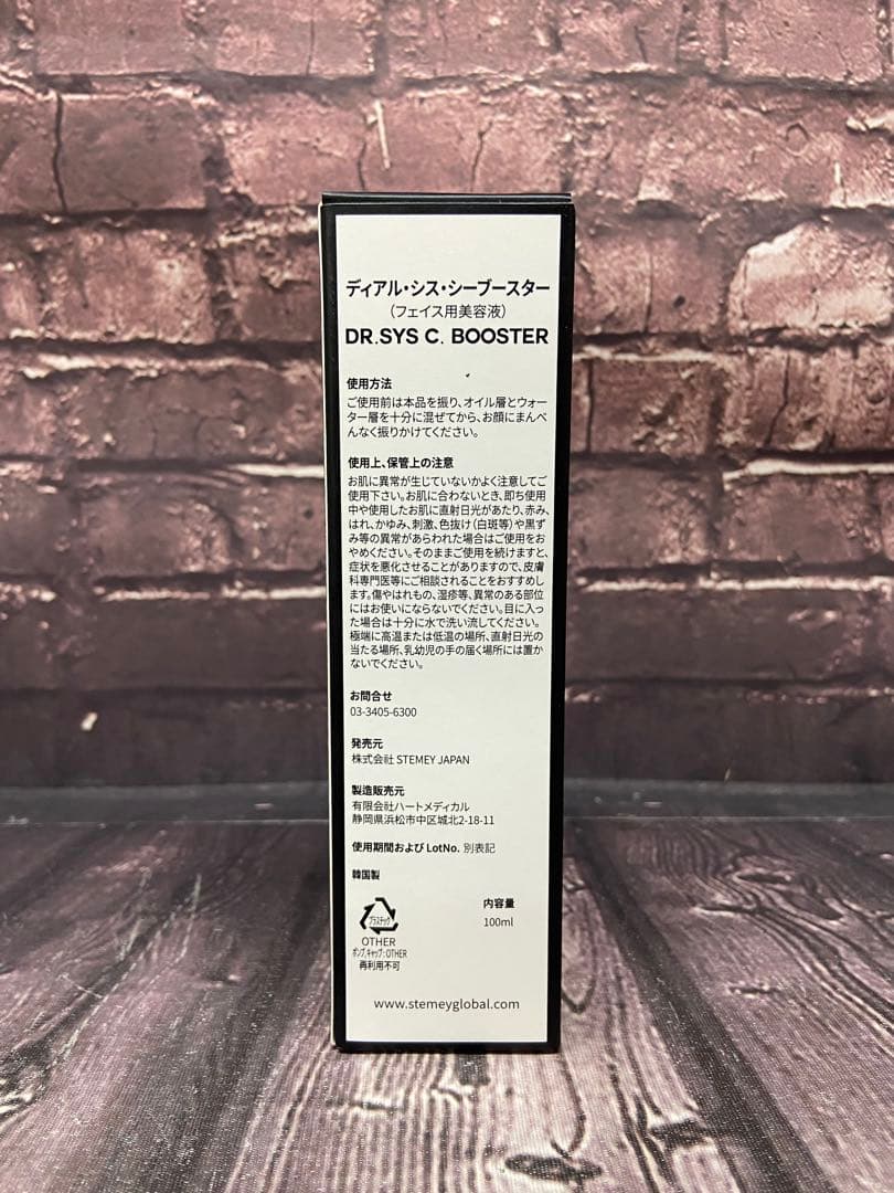 ⚫︎ ドクターシス　ディアル・シス・セラム　ディアル・シス・シーブースター