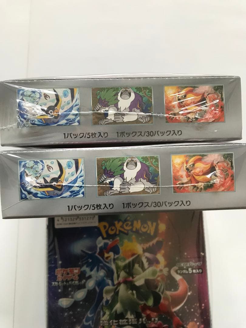 トリプレットビート 8BOX シュリンク付き