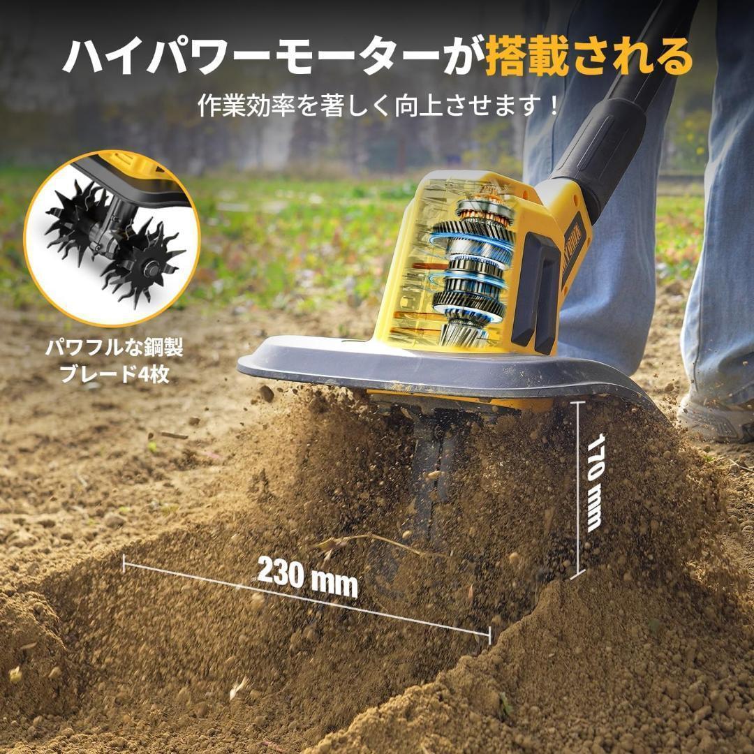 2.0Ahバッテリー 20V 家庭用 充電式耕うん機 耕運機