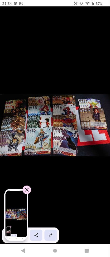 ヴァイスシュヴァルツ MARVEL vol.2 RR以下4コン