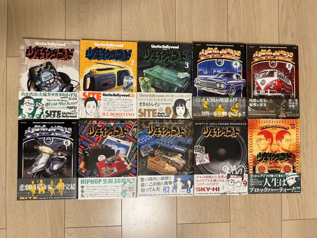 美品　少年インザフッド　全巻セット　[最新刊10巻まで] 　送料込み