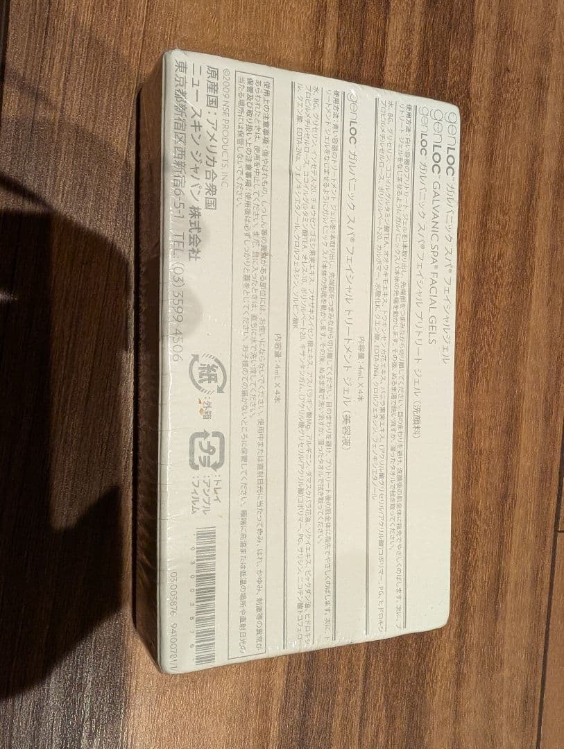 genLOC GALVANIC SPA FACIAL GELS 3個セット