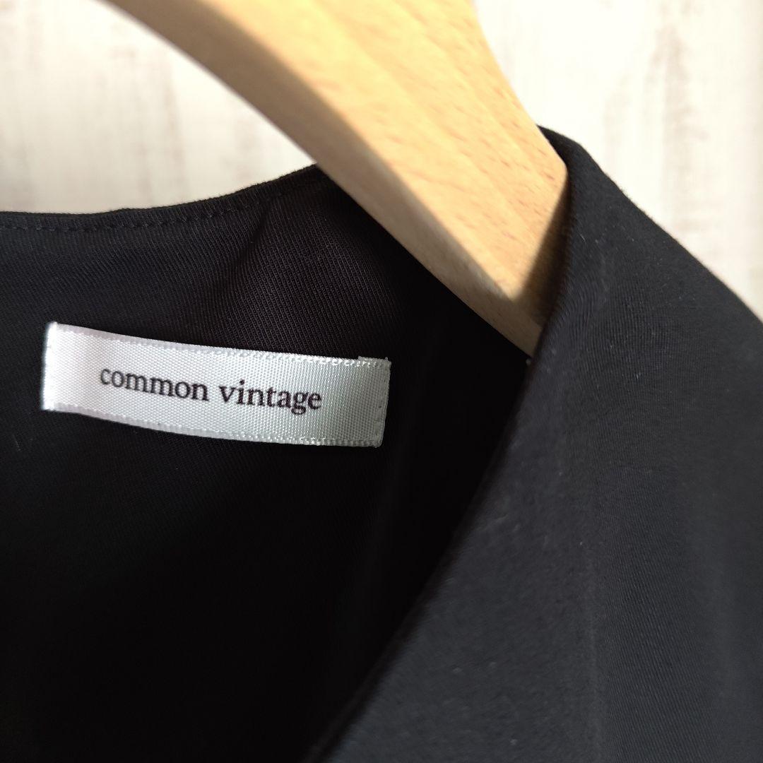 common vintage クロップドベスト
