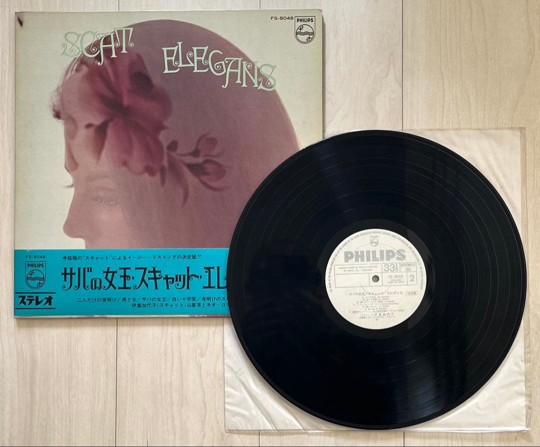 帯付LP☆サバの女王・スキャットエレガンス/伊集加代子 山屋清 レコード 見本盤