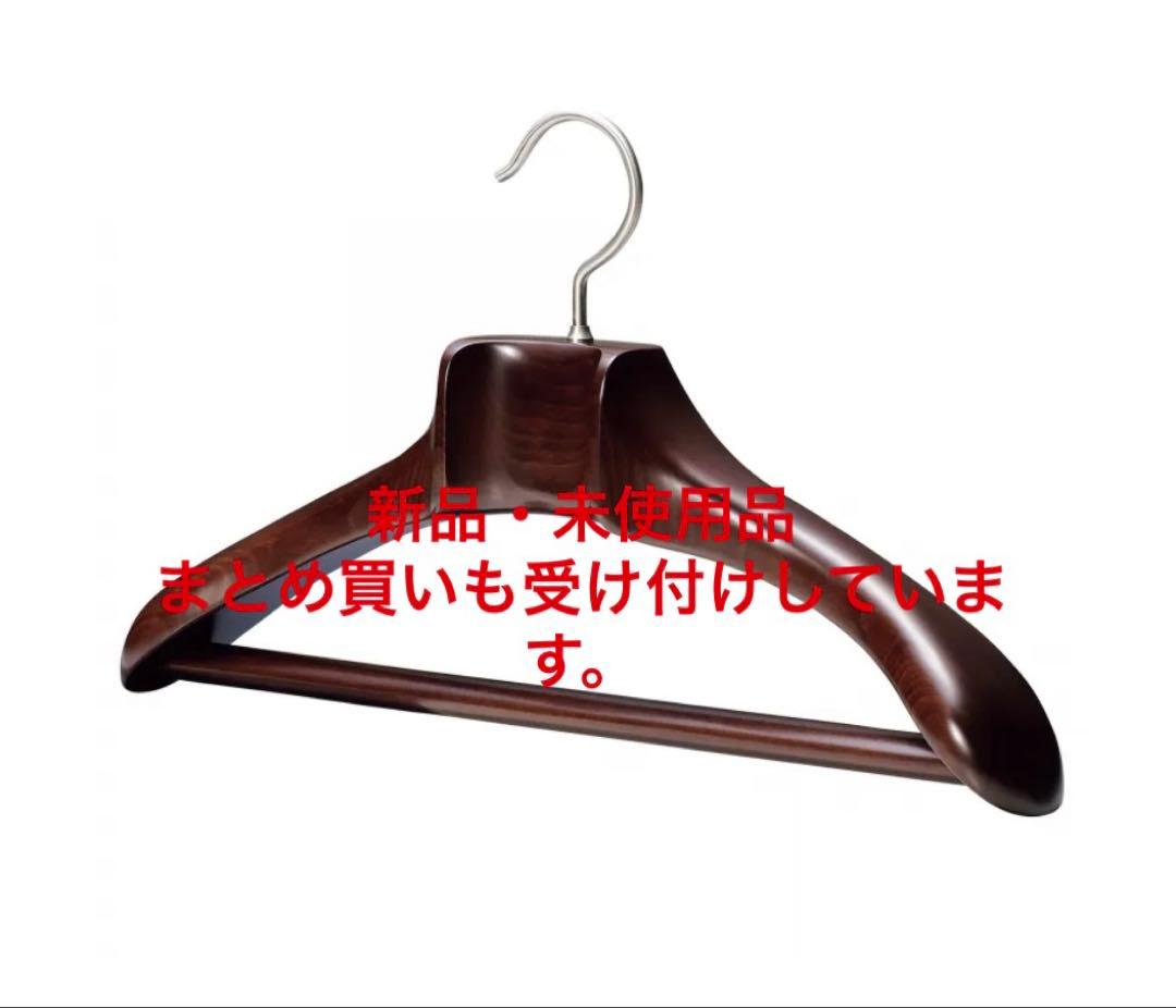 新品・未使用　ナカタハンガー AUT-02 中田ハンガー