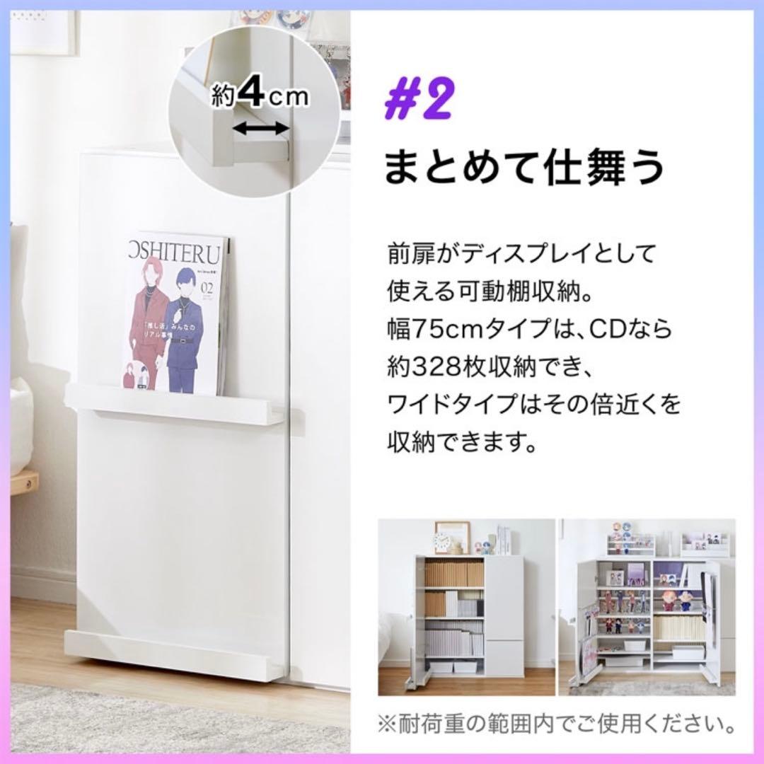 【nico/ AMANE(ハンドメイド)】 推し活収納 キャビネット