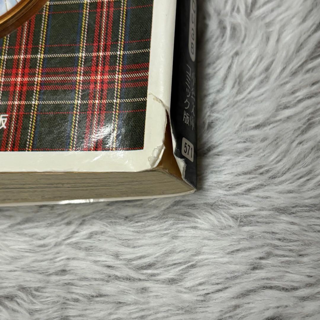 キャンディキャンディ　全巻セット　文庫