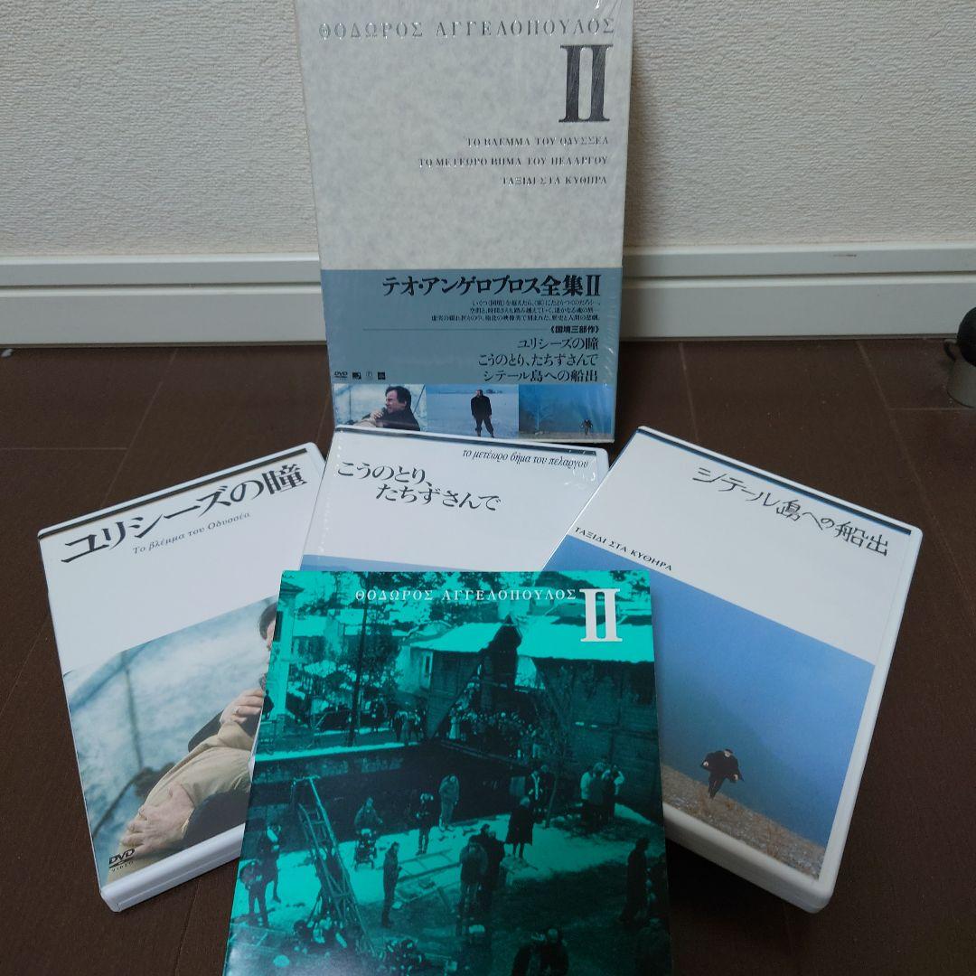 【廃盤希少】テオ・アンゲロプロス全集全４巻 & エレ二の旅・エレニの帰郷