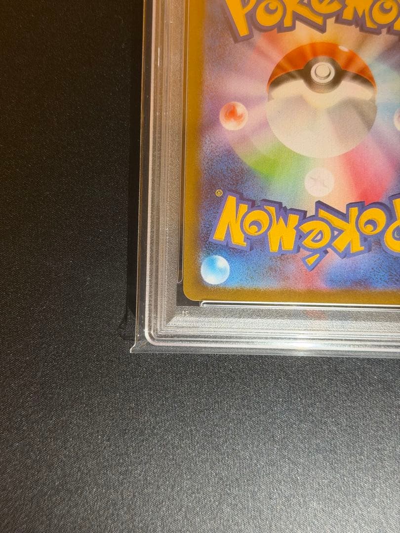 【PSA10】メガリザードンX ex MUR 116/080