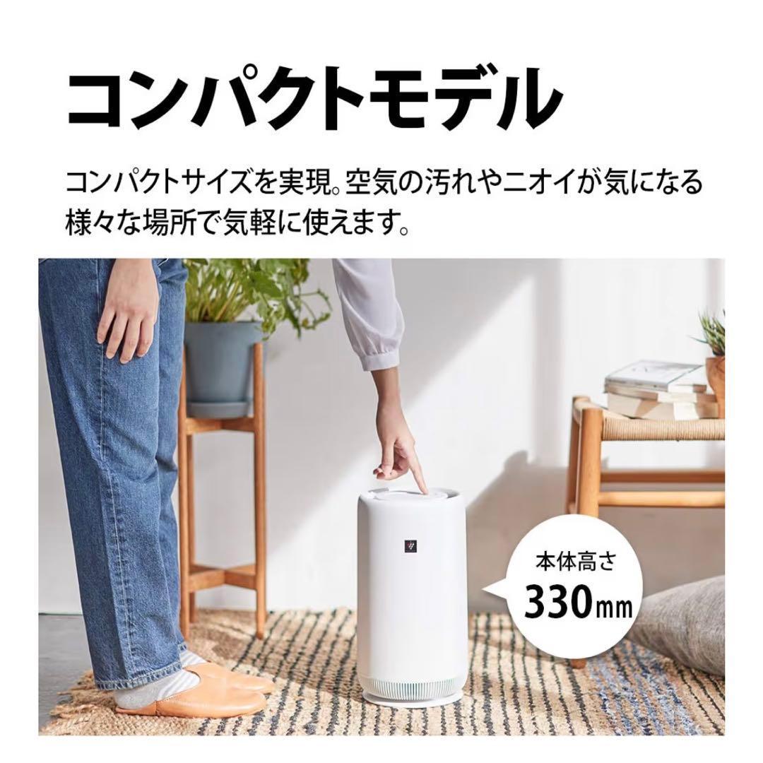 SHARP FU-RC01-W 空気清浄機 ホワイト