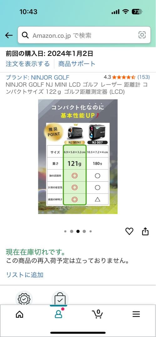 NINJOR GOLF ゴルフ用距離計 NJ MINI LCDブラック