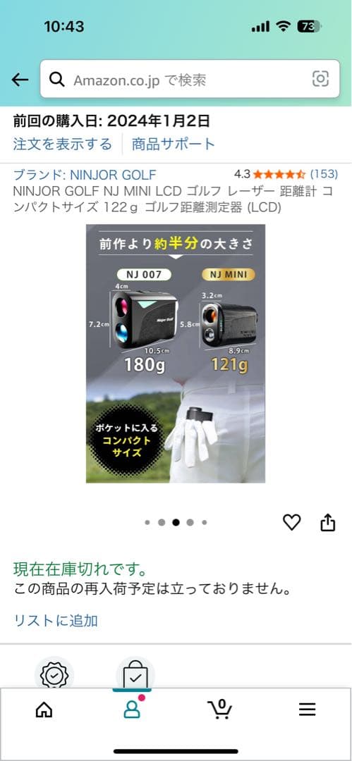 NINJOR GOLF ゴルフ用距離計 NJ MINI LCDブラック