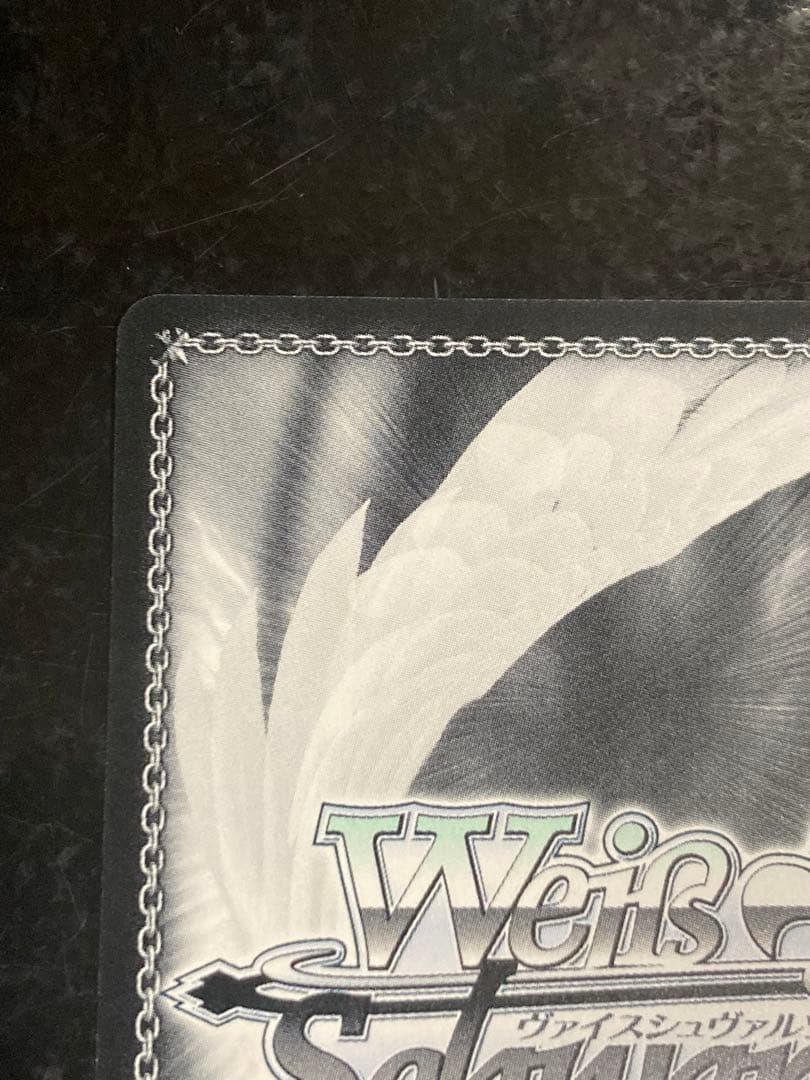 ヴァイスシュヴァルツ アクセルワールド 元気いっぱい チユリ SP