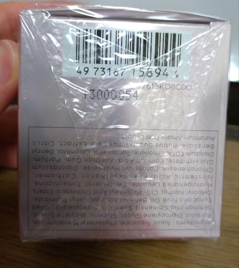 カネボウ ナイトリピッドウェア 40mL