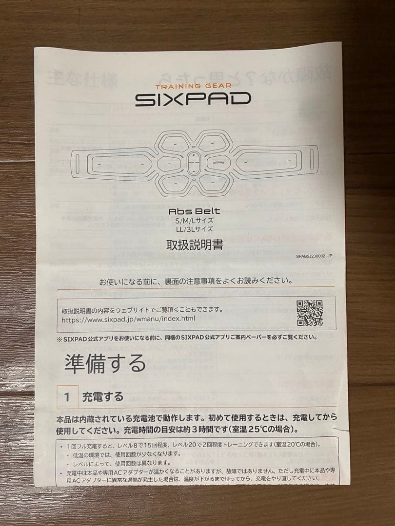 SIXPAD Abs Belt EMSトレーニング用腹筋ベルト