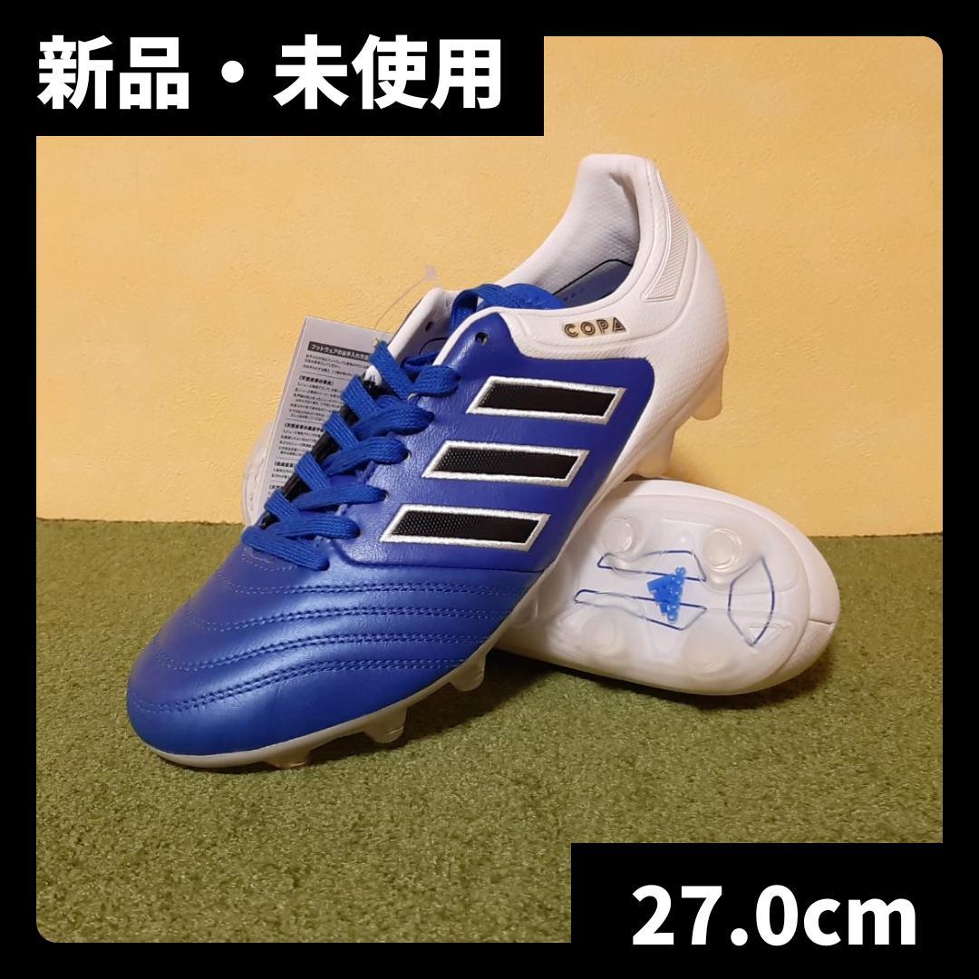 新品 サッカースパイク アディダス コパ 17.2 ジャパン HG 27.0cm