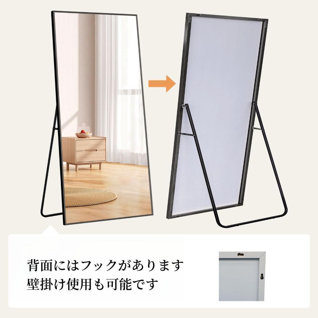 全身鏡 姿見鏡 スタンドミラー 壁掛け 立てかけ 姿見 飛散防止170*70CM