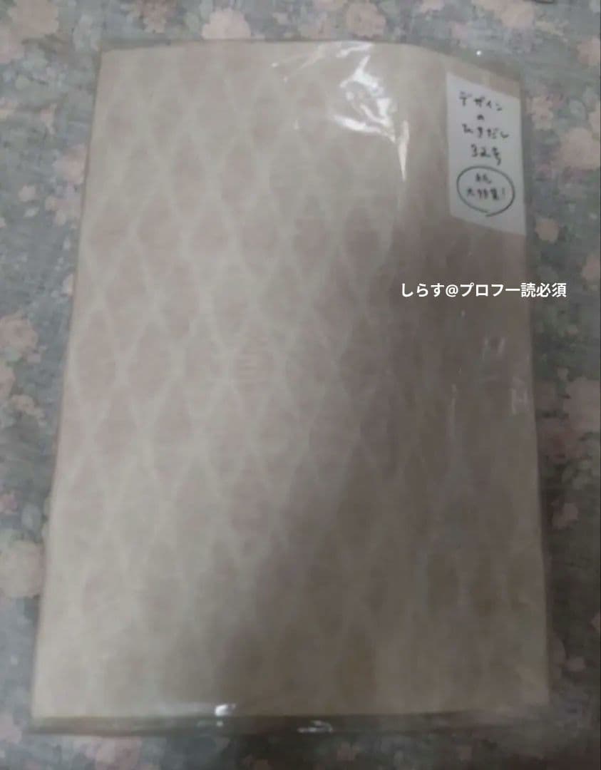 デザインのひきだし 31、32、33、34、35、39、47