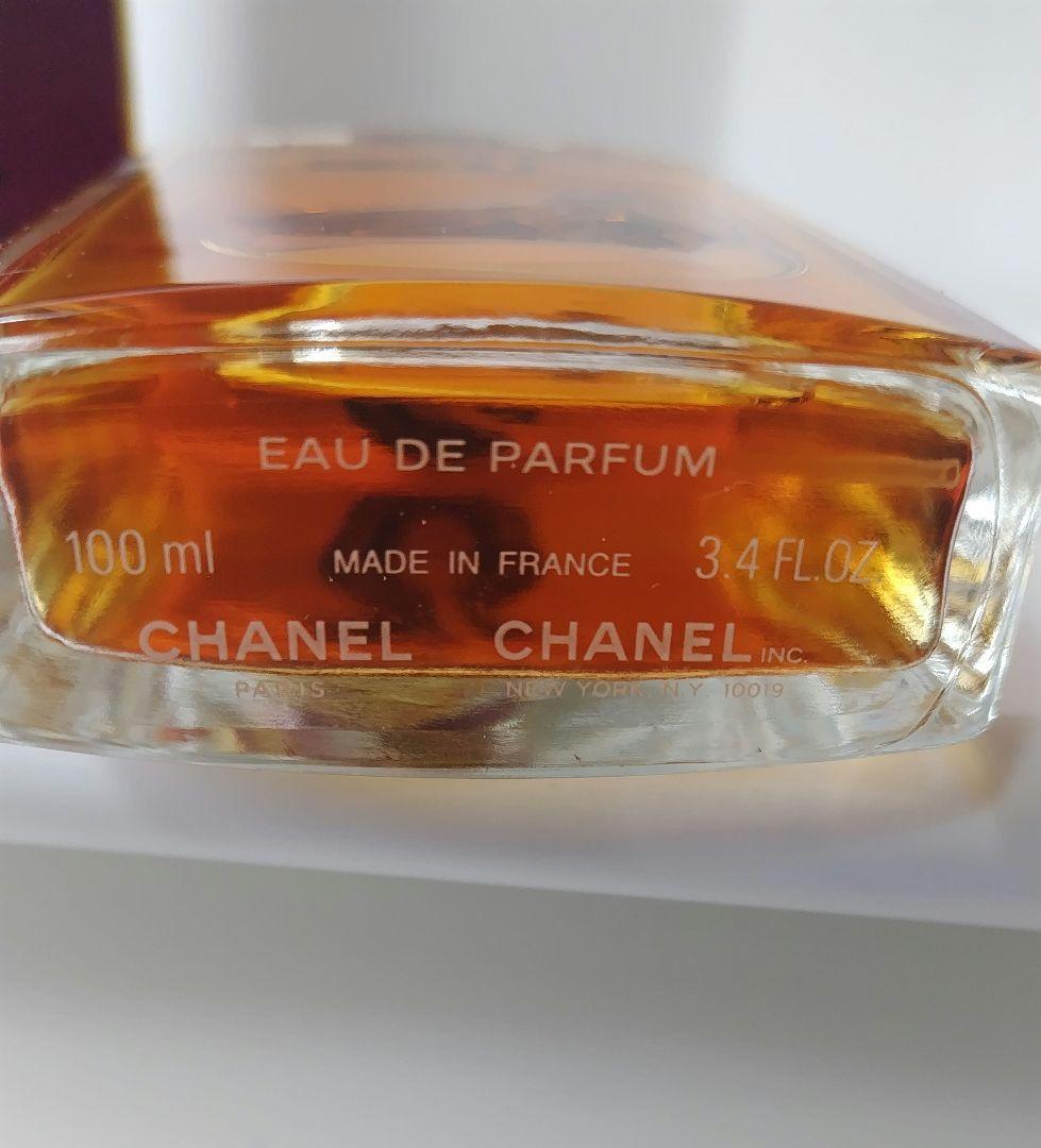 CHANEL ALLURE SENSUELLE 100ml　ヴィンテージ