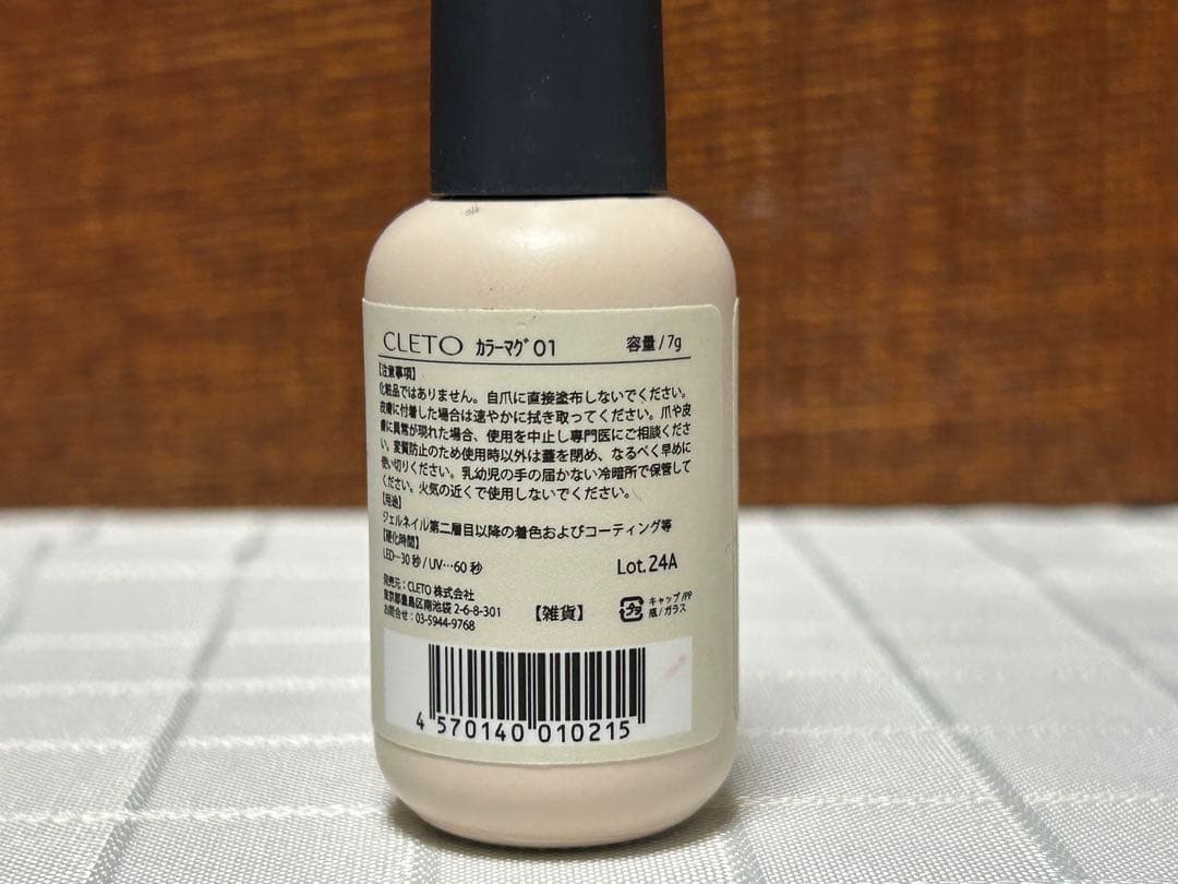 CLETO マグネットジェル　カラーセット