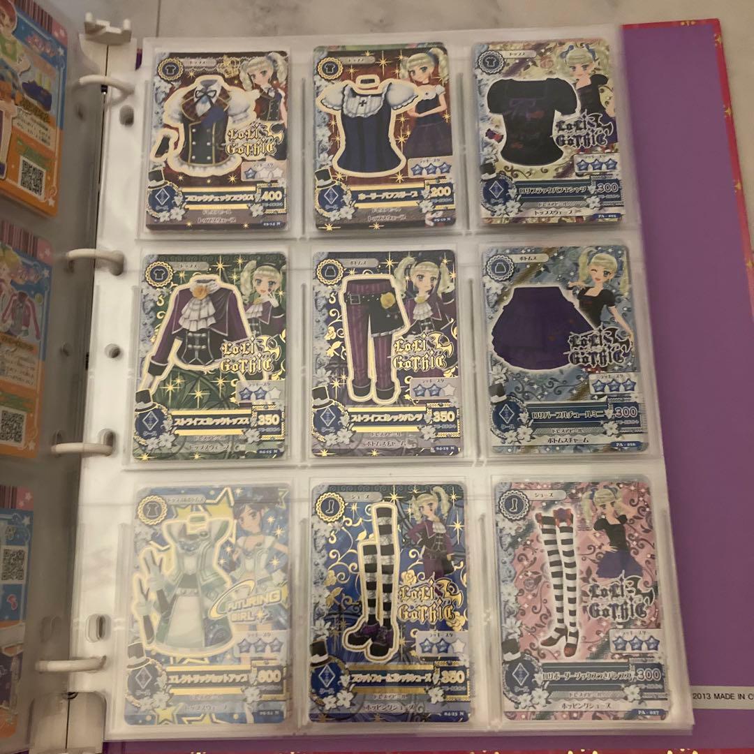 アイカツカード まとめ売り バインダー