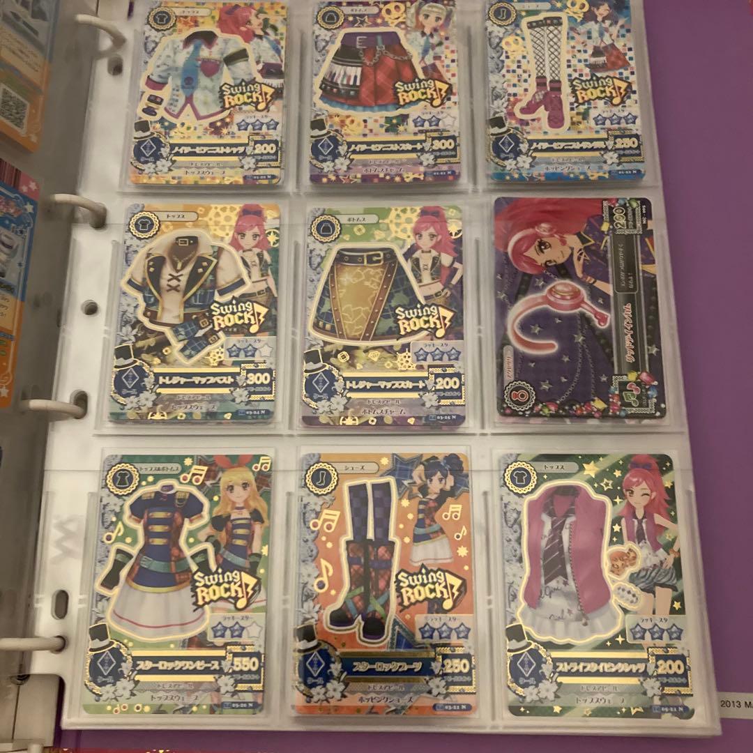 アイカツカード まとめ売り バインダー