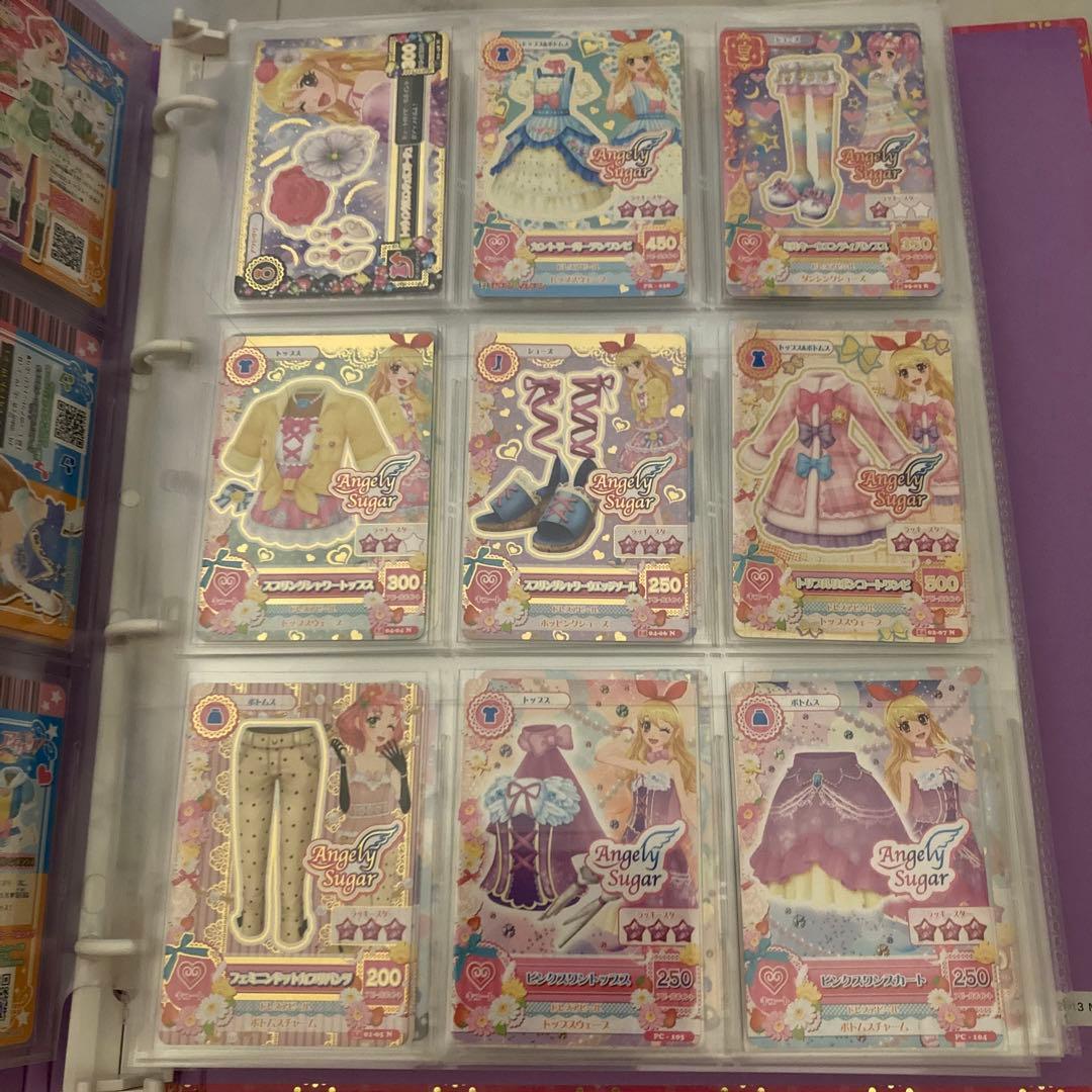 アイカツカード まとめ売り バインダー