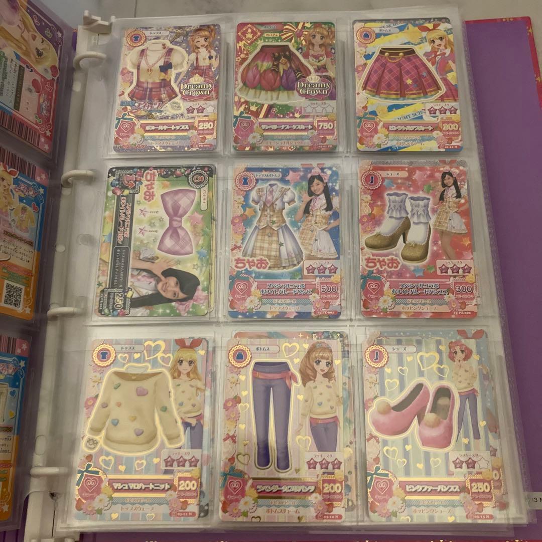 アイカツカード まとめ売り バインダー