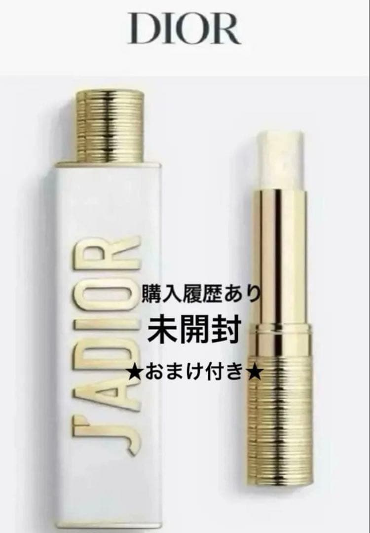 ジャドール オードゥ パ ジャディオール　正規品　5点セット