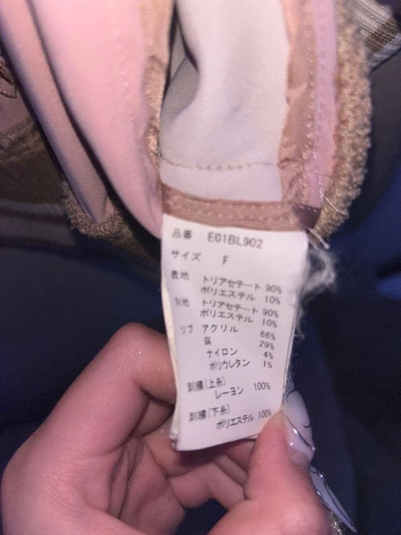 Mihara Yasuhiro 希少 スカジャン