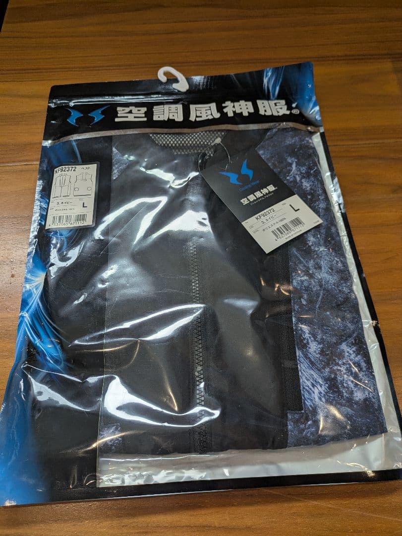 サンエス ファンユニット バッテリー セット24V仕様 風神空調服 Lサイズ