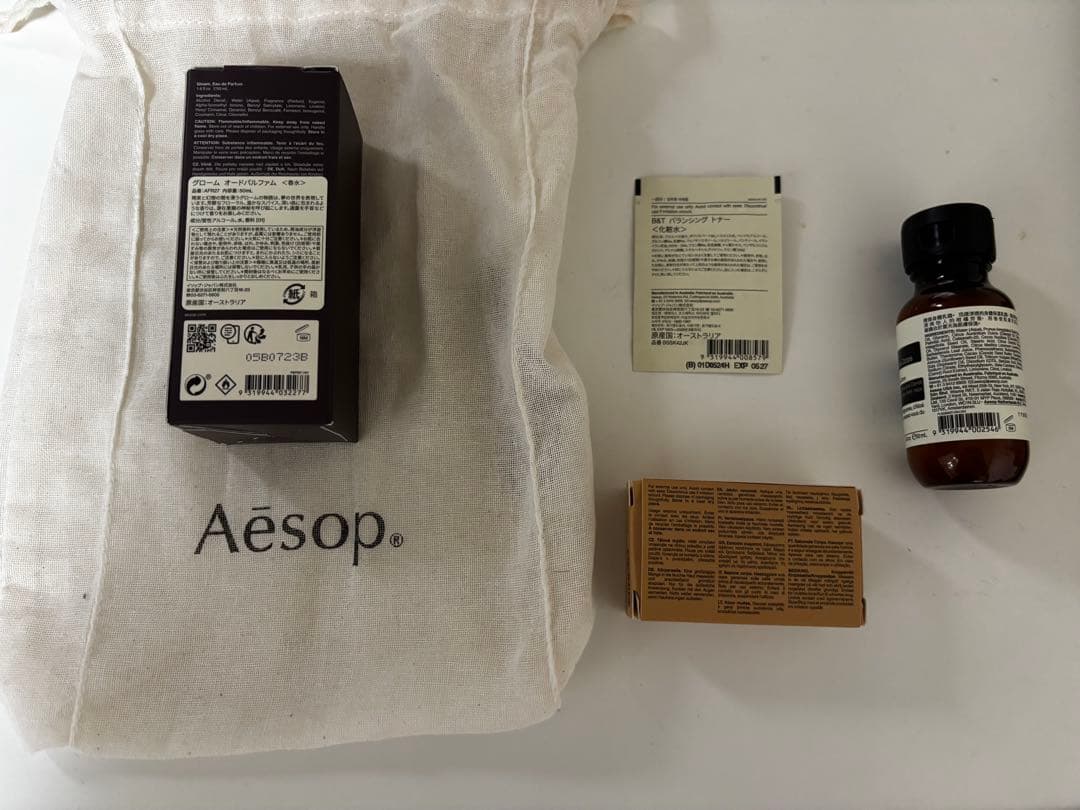 23870円→16000円❗️Aesop グローム オードパルファム 特典付き❗️