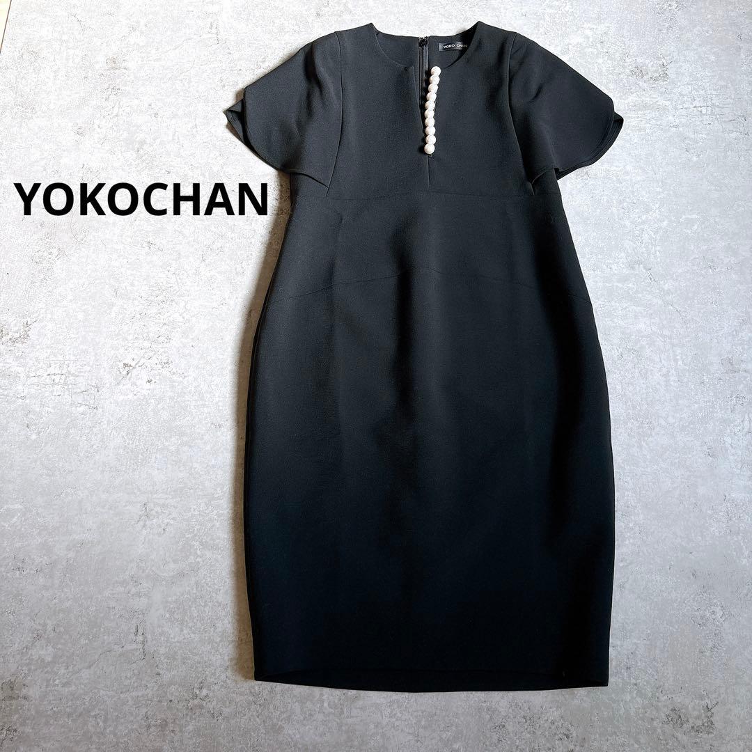 極美品✨ヨーコチャン　パール　コクーンワンピース　フレアスリーブ38 M 黒