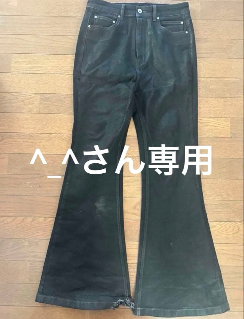 ^_^さん専用adamas kronos coating flare pants