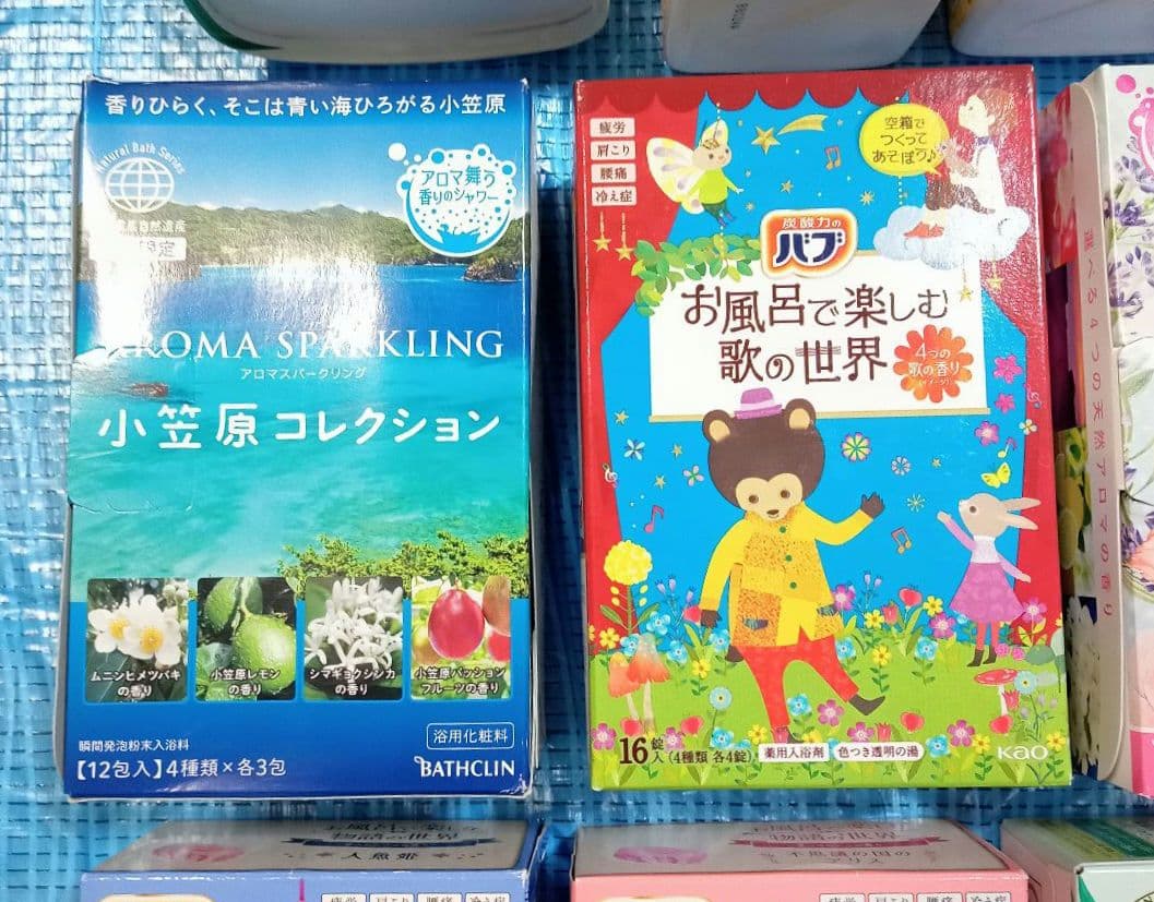 【入浴剤セット】バブ・バスクリン・温泡・いい湯旅立ち・露天湯めぐり・バスロマン