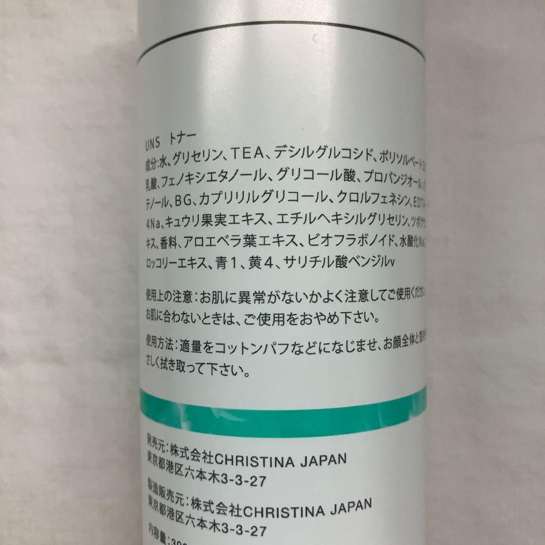 新品 正規品 アンストレス スタビライジングトナー ジェントルクレンジングミルク